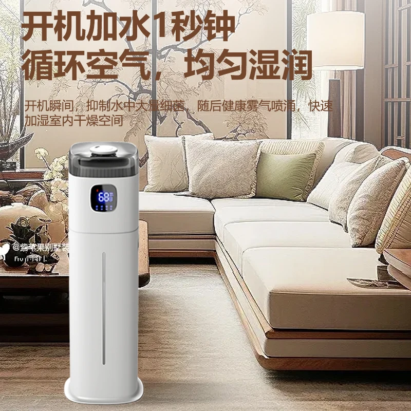 Baby Nursery Humidifier - Umidificatore da Pavimento Chigo 220V, Umidificatore