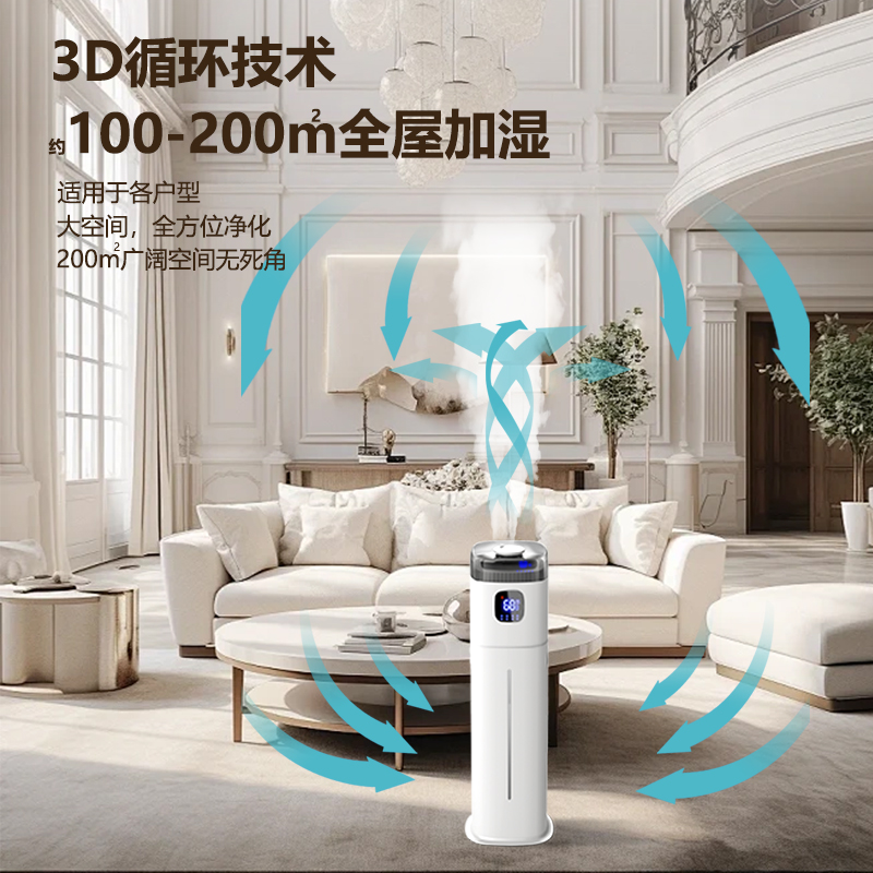 Baby Nursery Humidifier - Umidificatore da pavimento Chigo 220V Smart