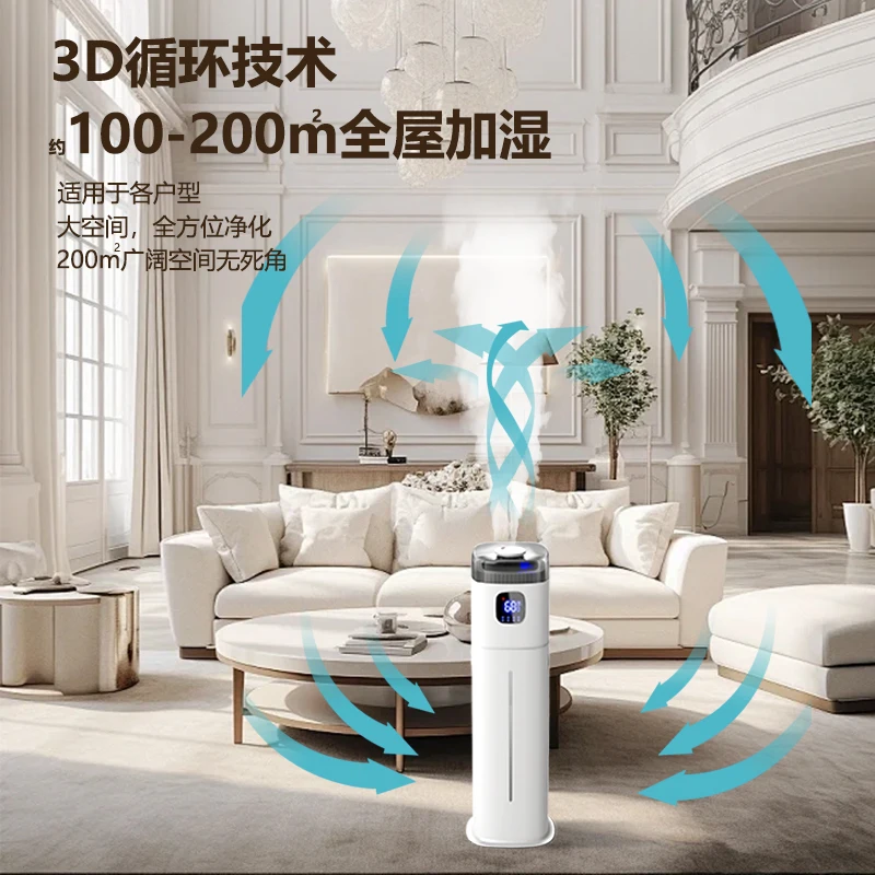Umidificatore da Pavimento Chi - Baby Nursery Humidifier recensione e prezzo