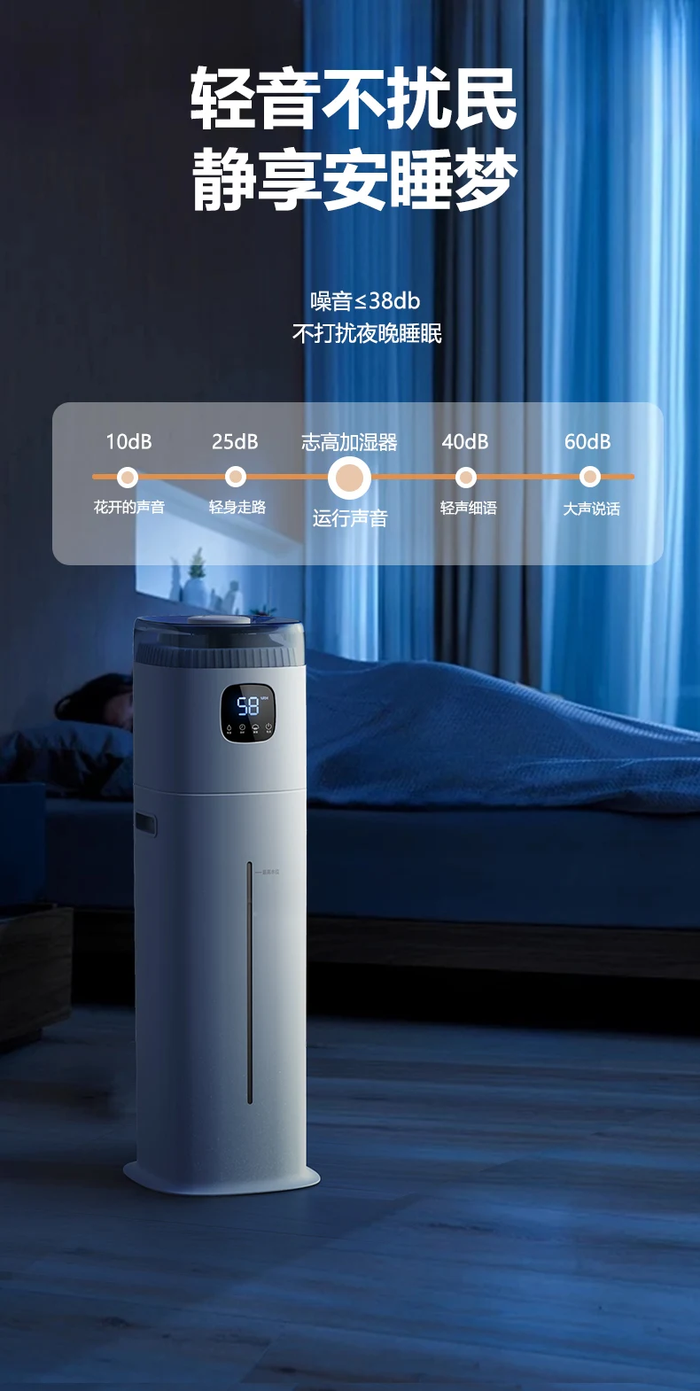 Umidificatore da pavimento Chi - Baby Nursery Humidifier recensione e prezzo
