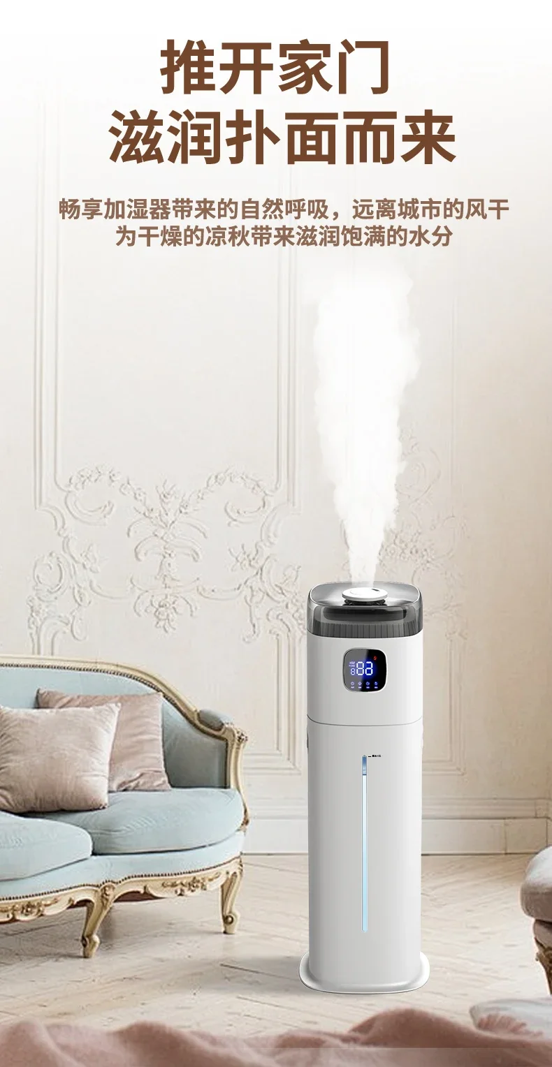 Umidificatore da pavimento Chi - Baby Nursery Humidifier recensione e prezzo